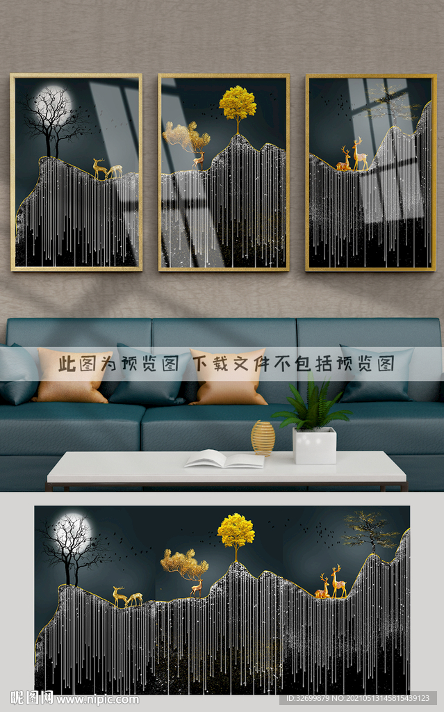 装饰画
