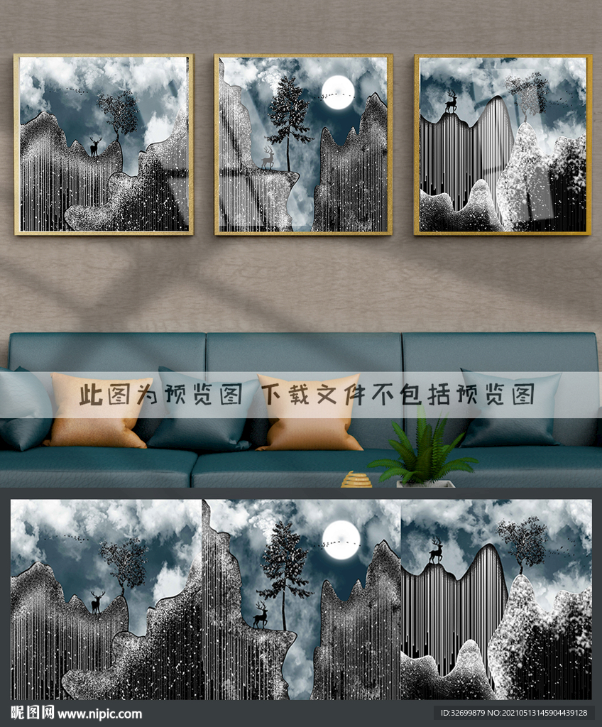 装饰画