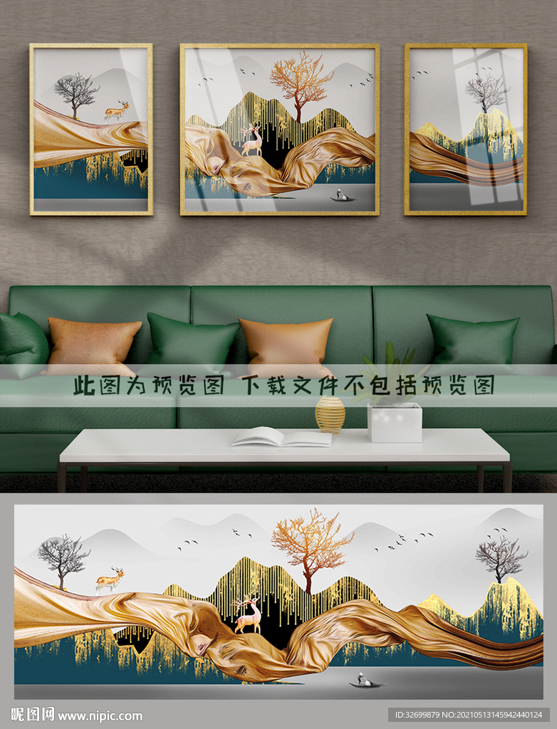 轻奢麋鹿装饰画