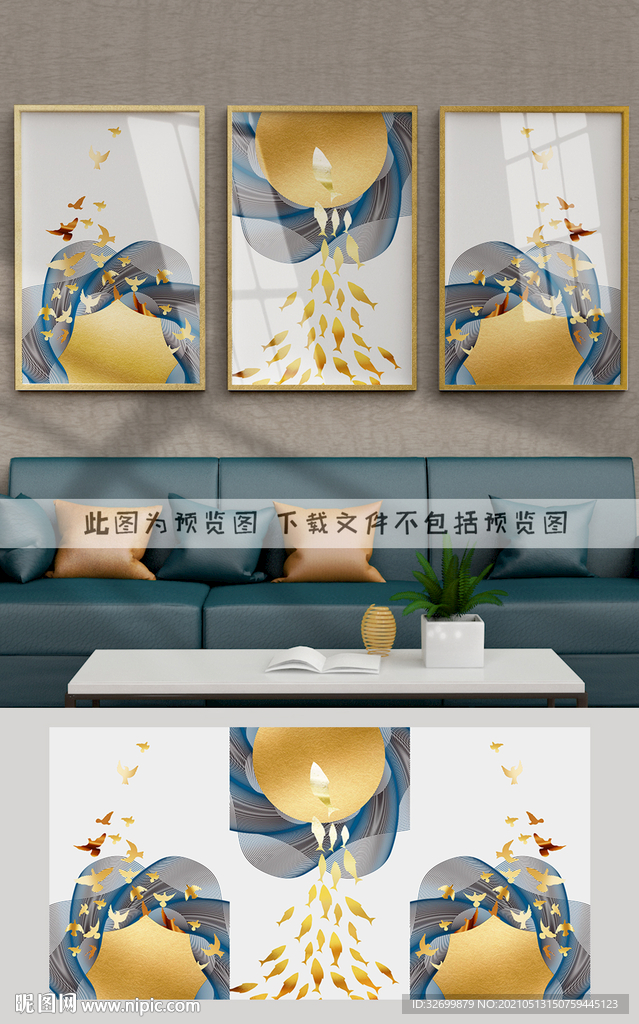 抽象鱼装饰画