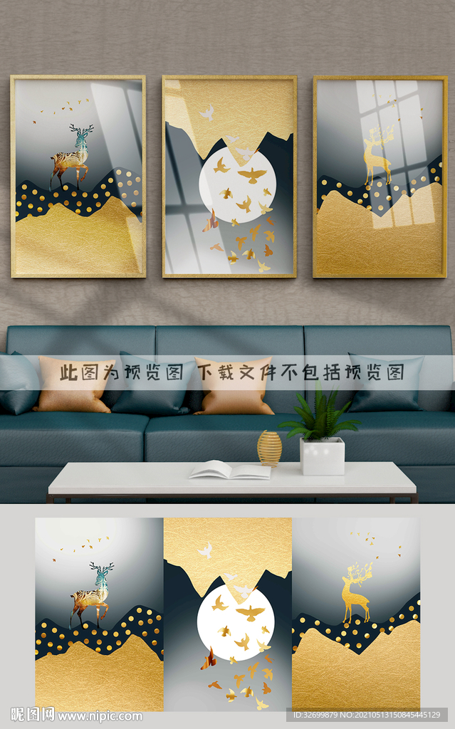 装饰画