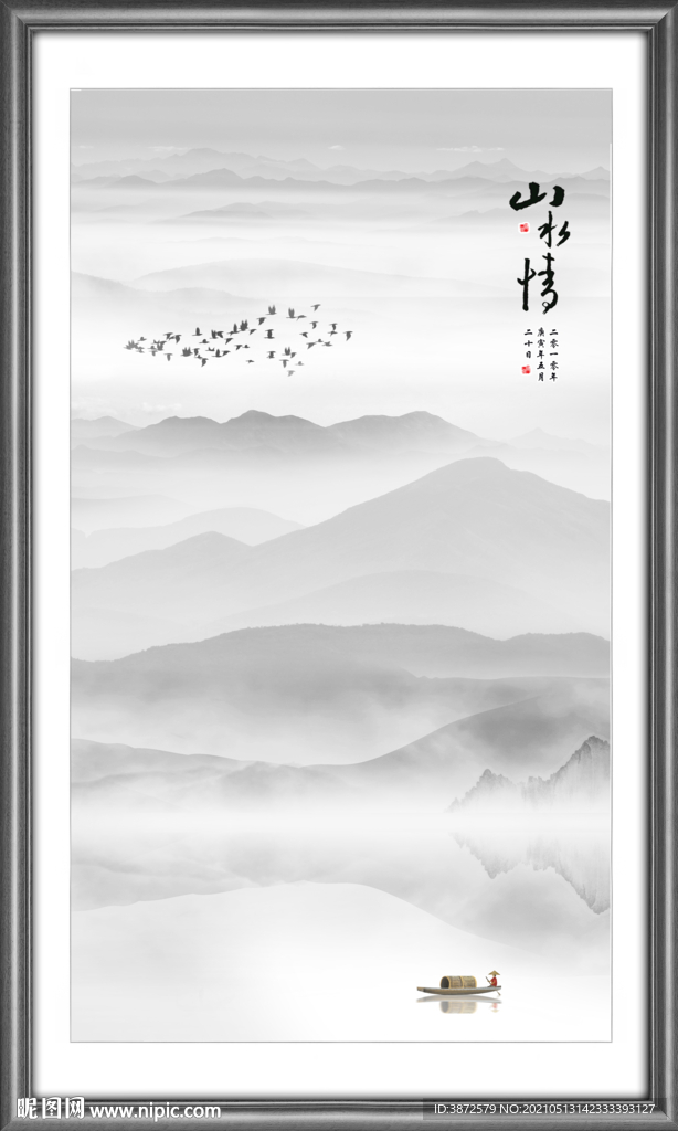 竖幅山水画