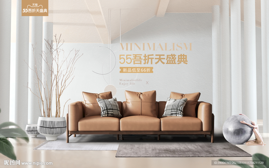 意式简约沙发   实木皮沙发