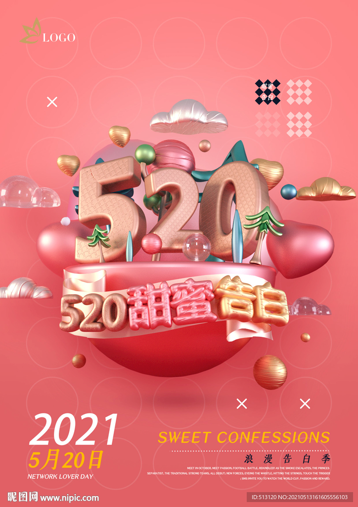 520海报