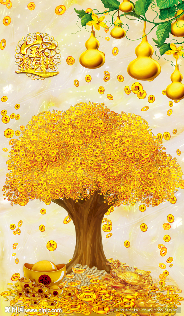 发财树 装饰画 晶瓷画