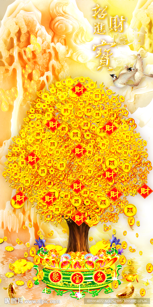 发财树 装饰画 晶瓷画