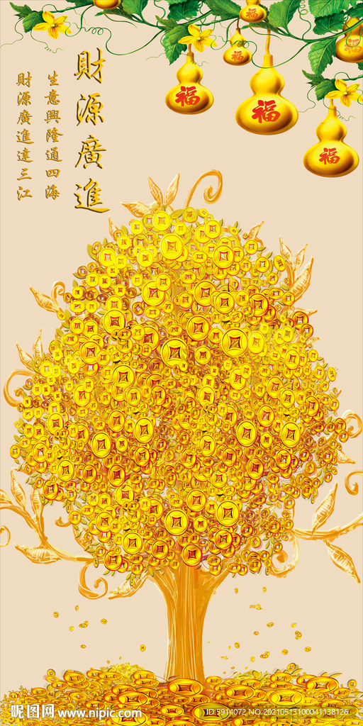 发财树 装饰画 晶瓷画