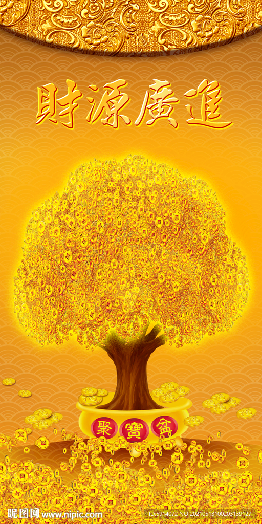 发财树 装饰画 晶瓷画