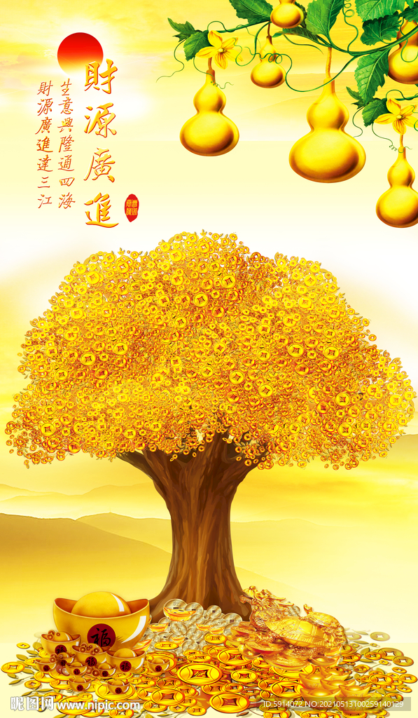 发财树 装饰画 晶瓷画