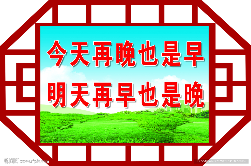 企业文化