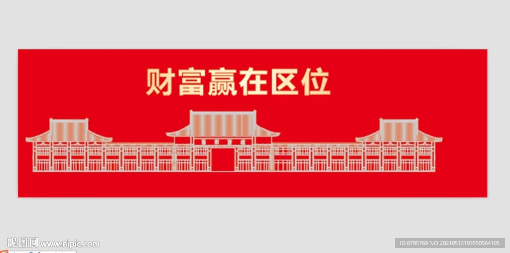 房地产辽金风格外轮廓
