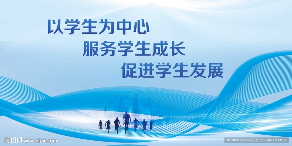 对青年说的话
