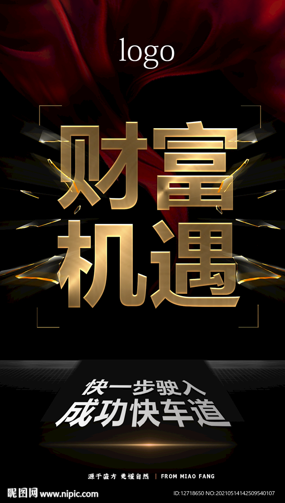 黑金字体  视觉