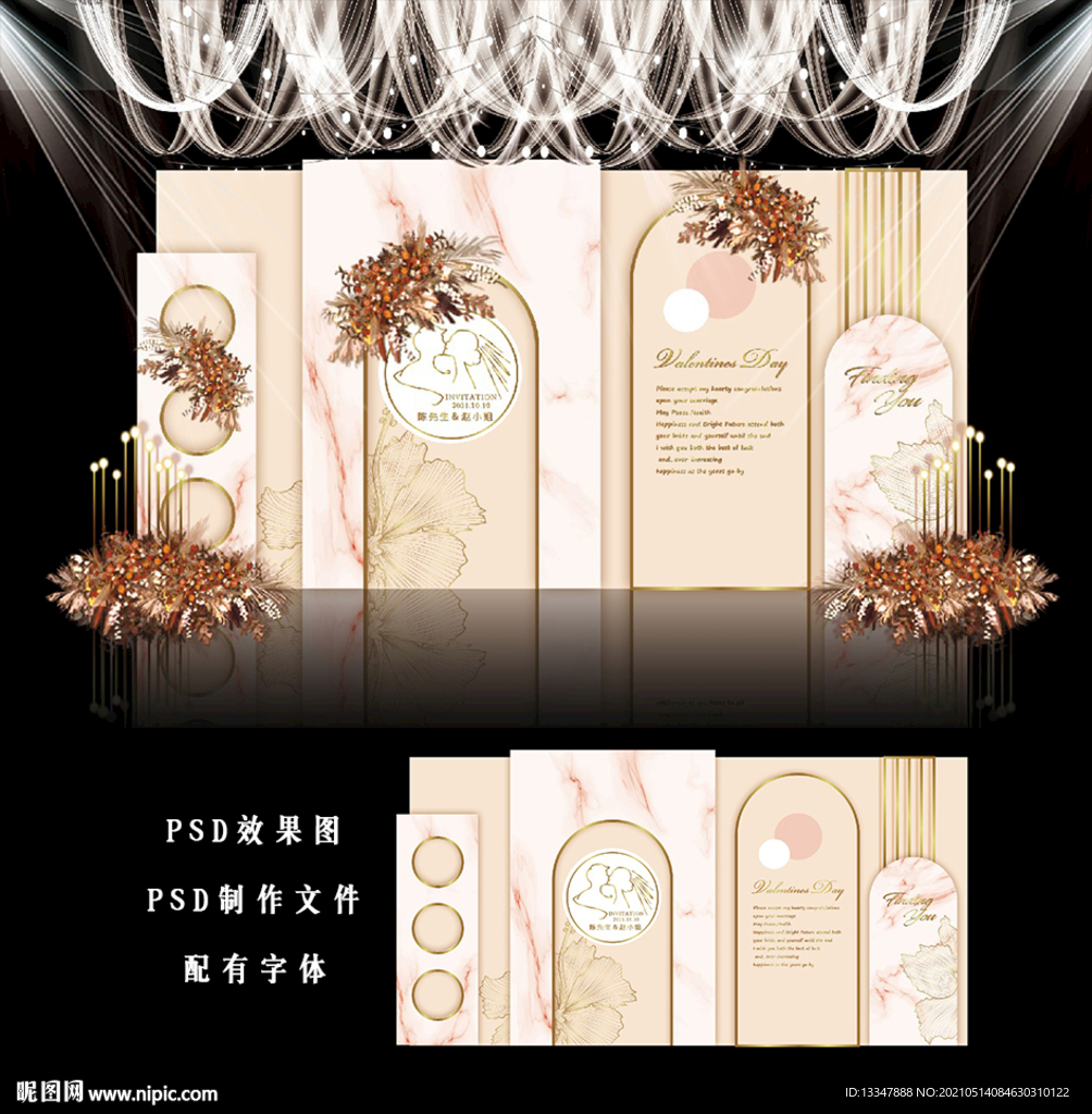 香槟色婚礼图片
