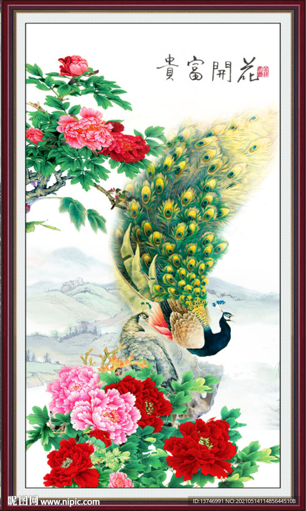 孔雀牡丹图