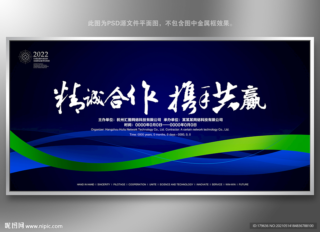 蓝色底图 蓝色科技 蓝色底纹