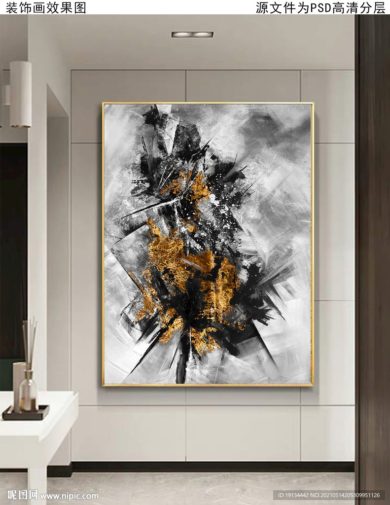 抽象油画