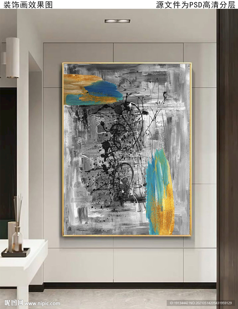 抽象油画