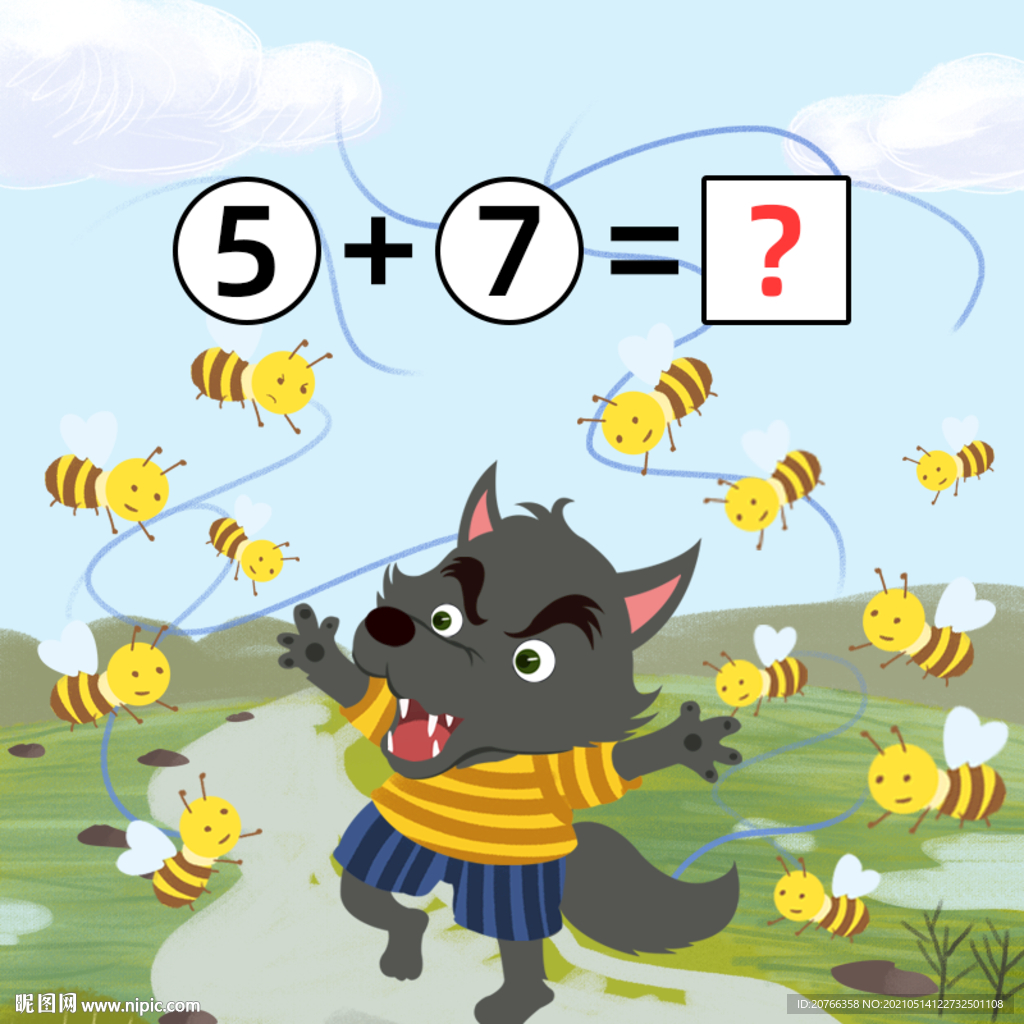 幼儿学前思维教育智力开发小游戏