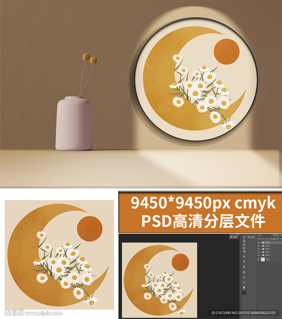 繁华月亮装饰画.