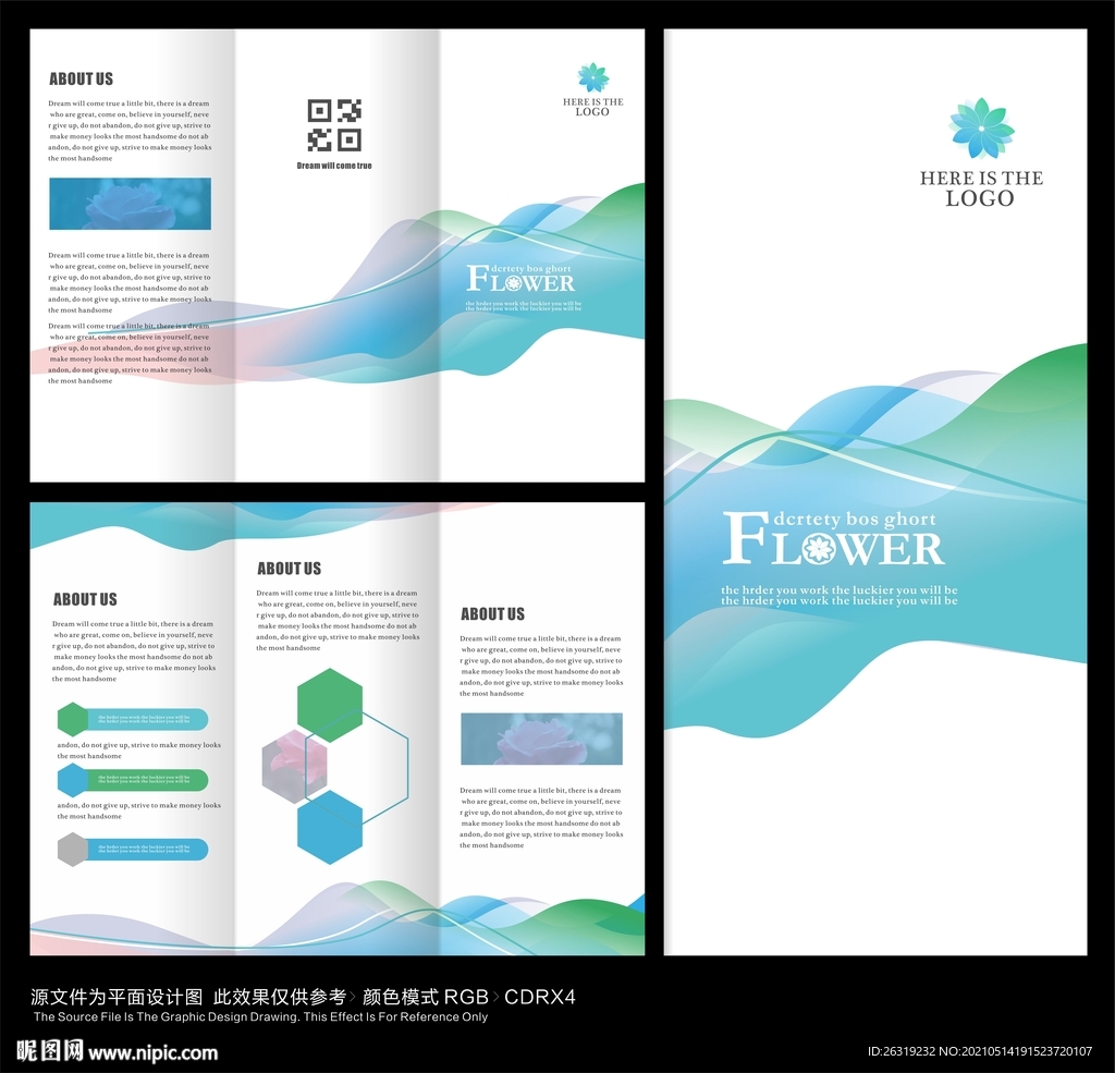 时尚 简约 艺术 三折页