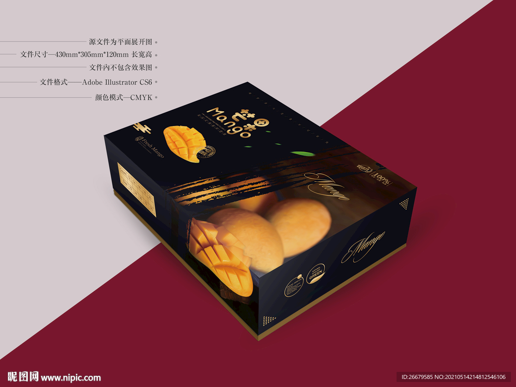 金芒果包装 平面图