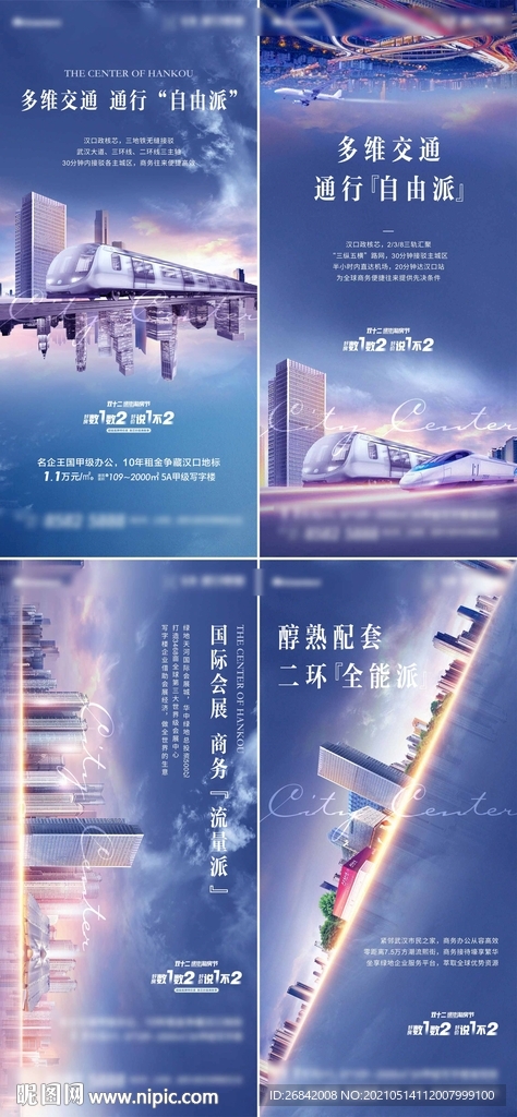 地产