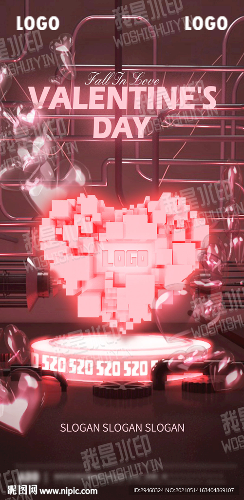 520情人节夜店酒吧海报