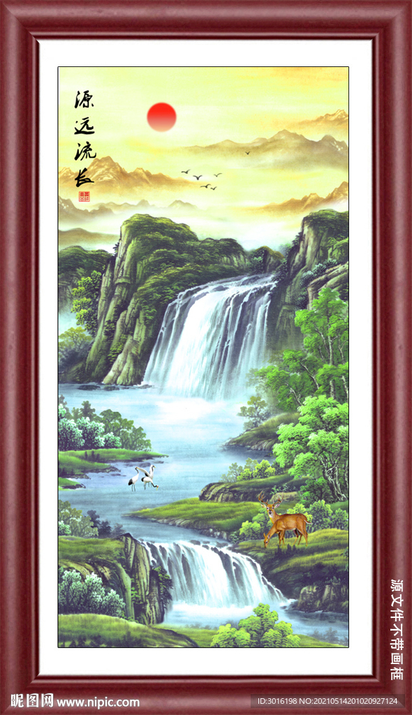 山水国画