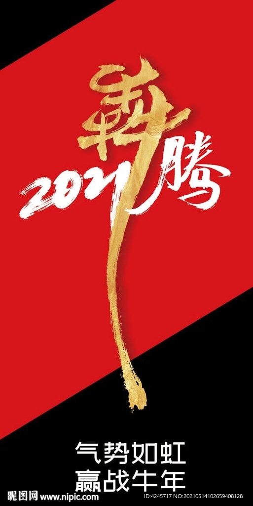 犇
