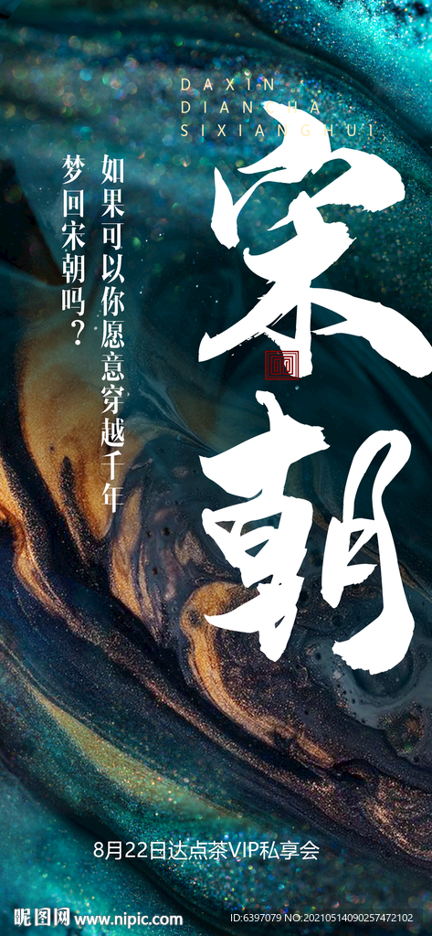 地产单图