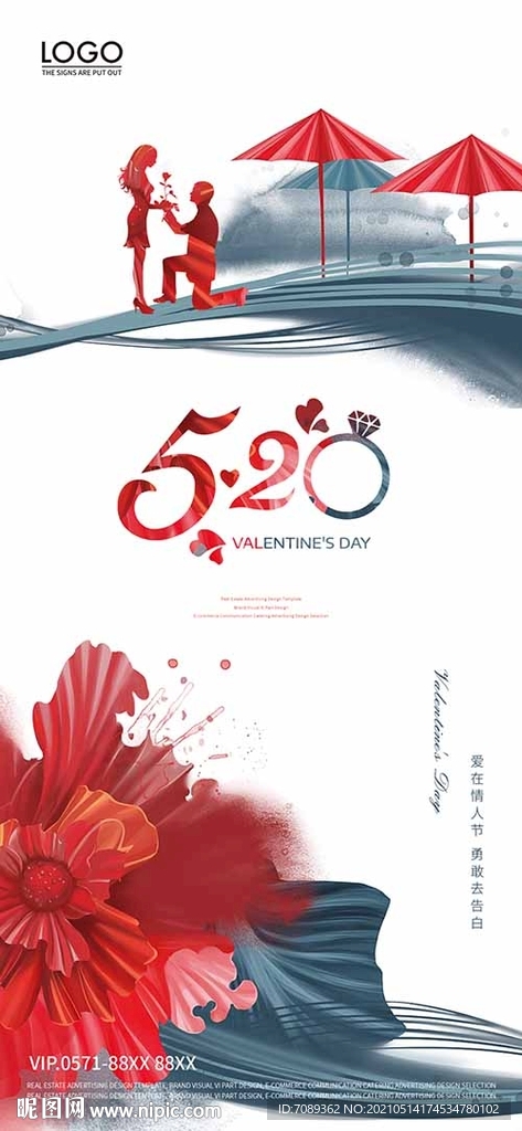 520海报