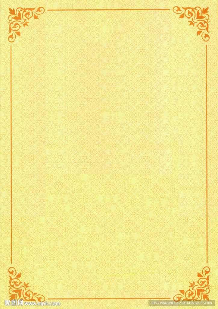 证书底版