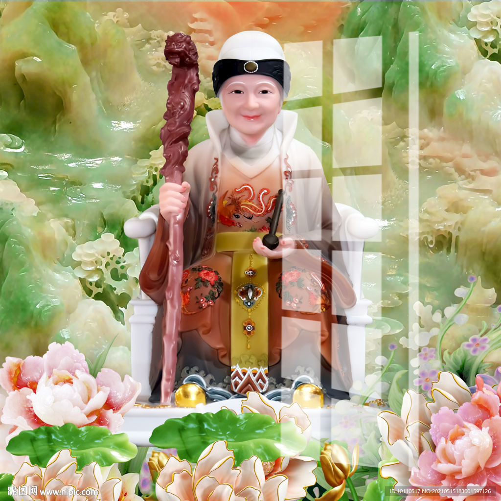 黑老太 