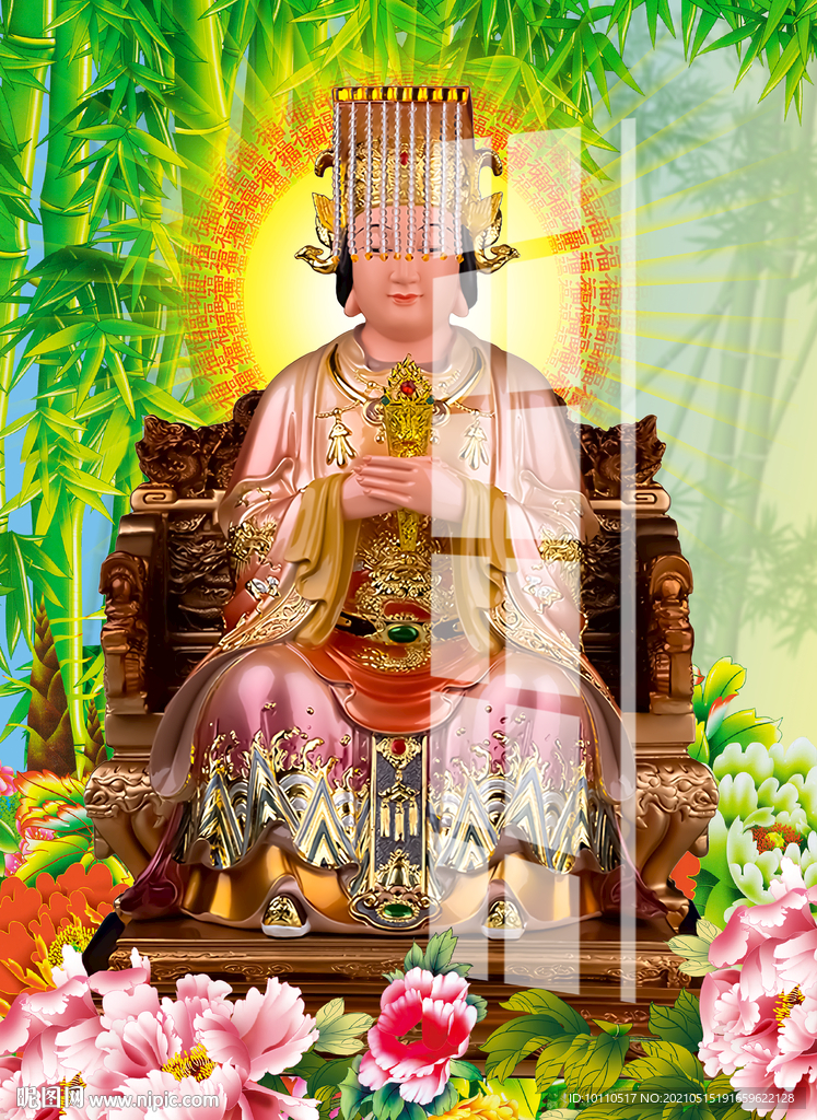 妈祖 