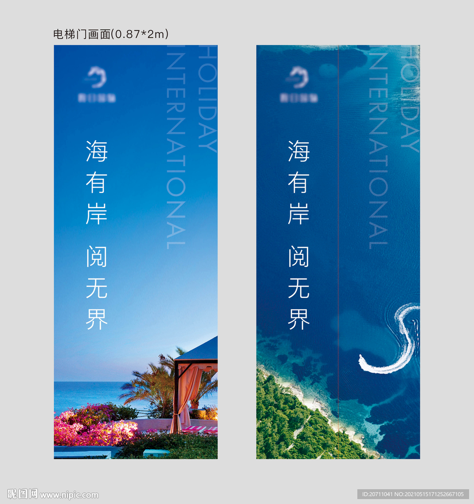 地产电梯门画面