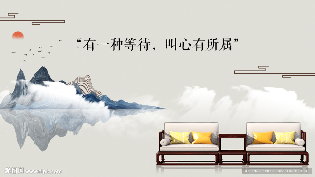 山水画线稿新中式家具家居