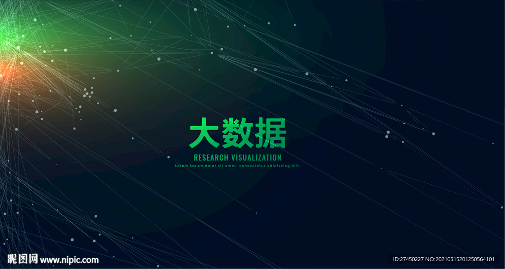 科技线条