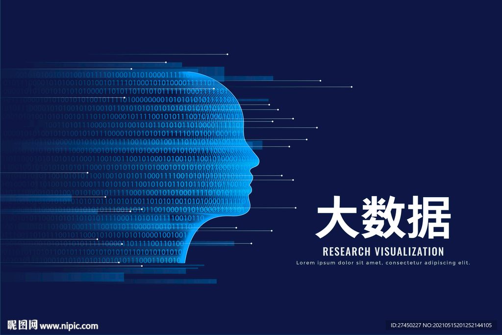 人工智能