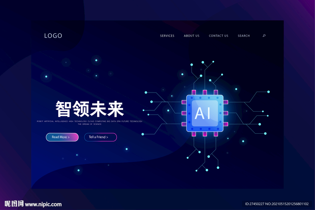 AI人工智能