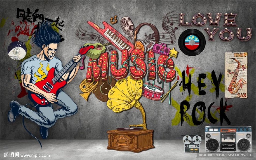 欧美风3D音乐人物KTV背景墙