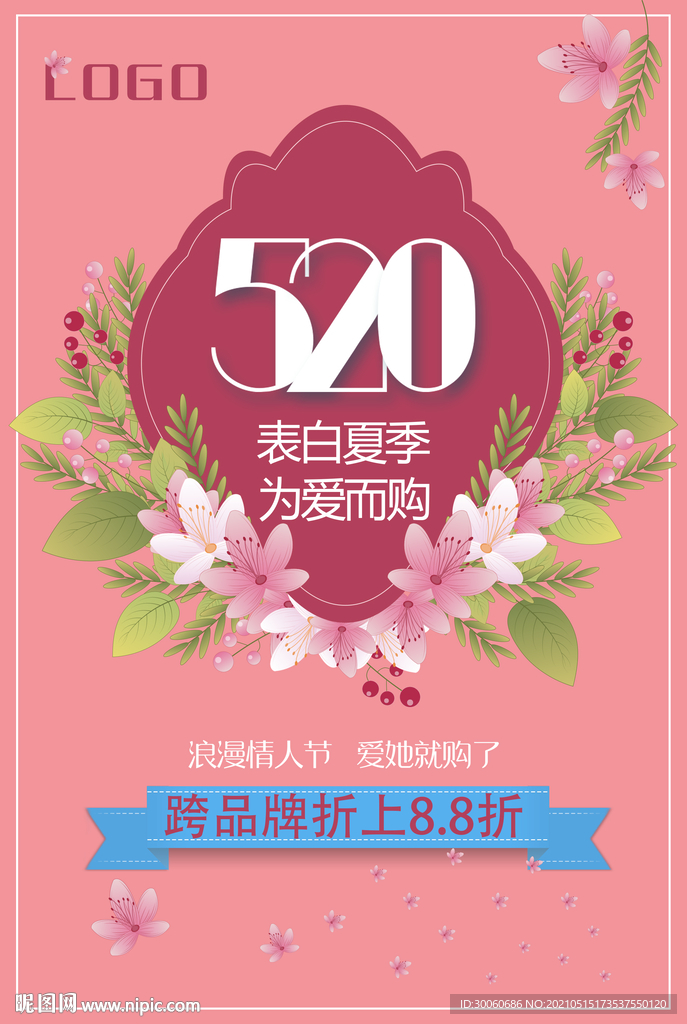 520--海报-cheng