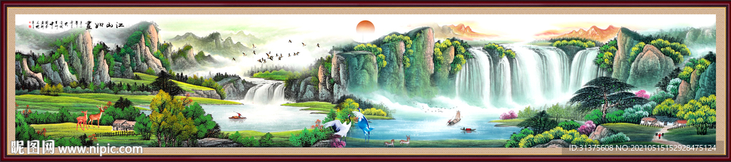 巨幅山水画