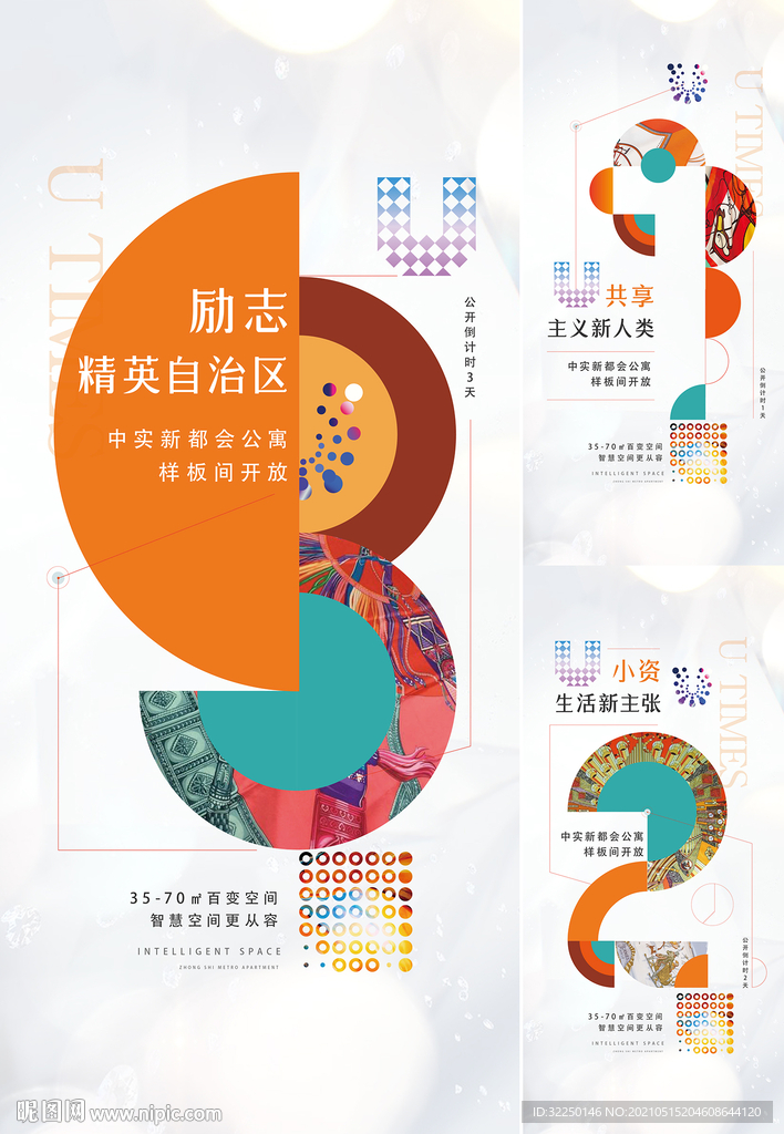 公寓 商业