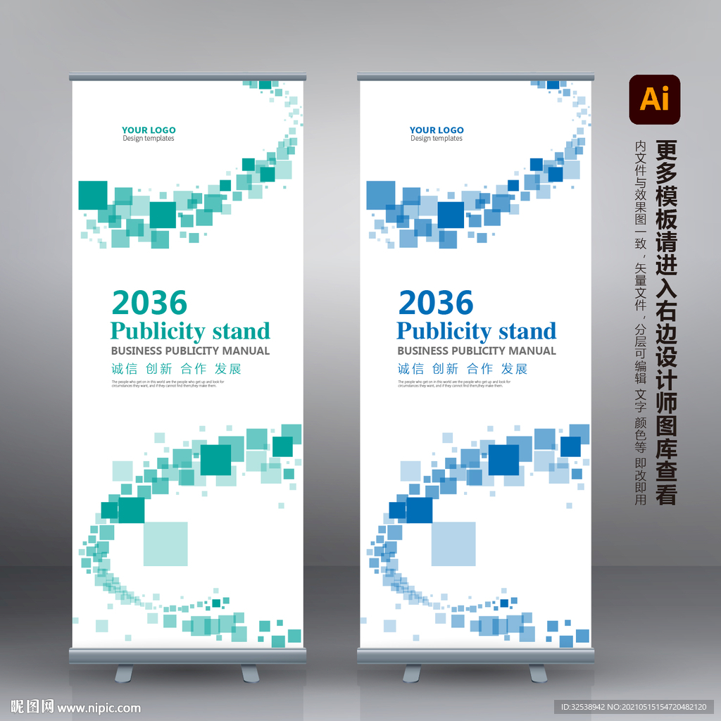 企业展板 文化展板 宣传展架