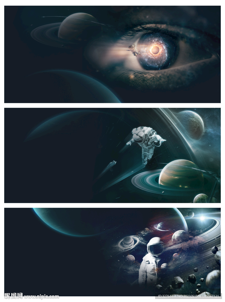 星空意境背景画面
