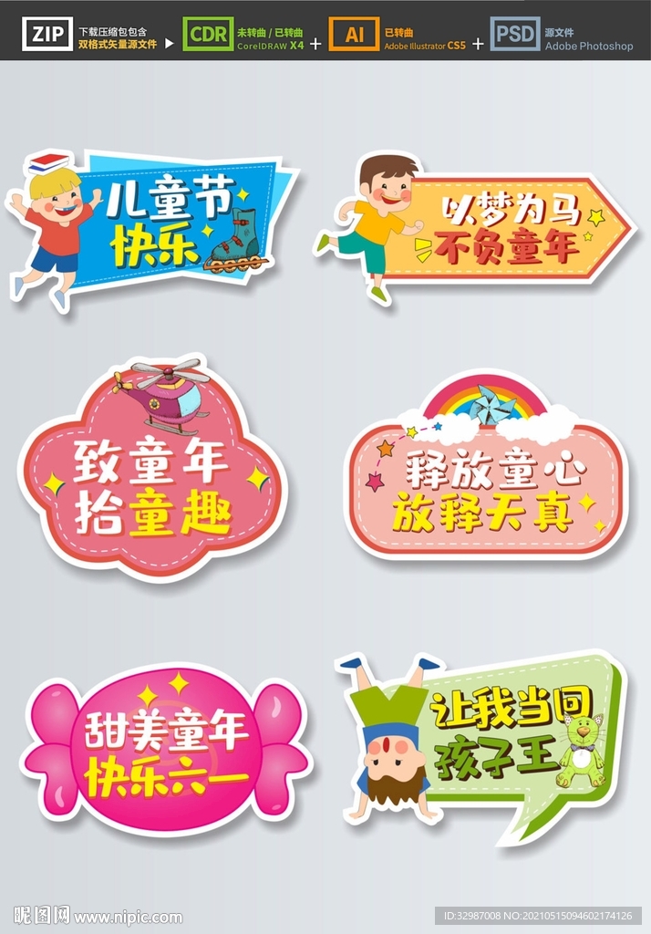 手举牌