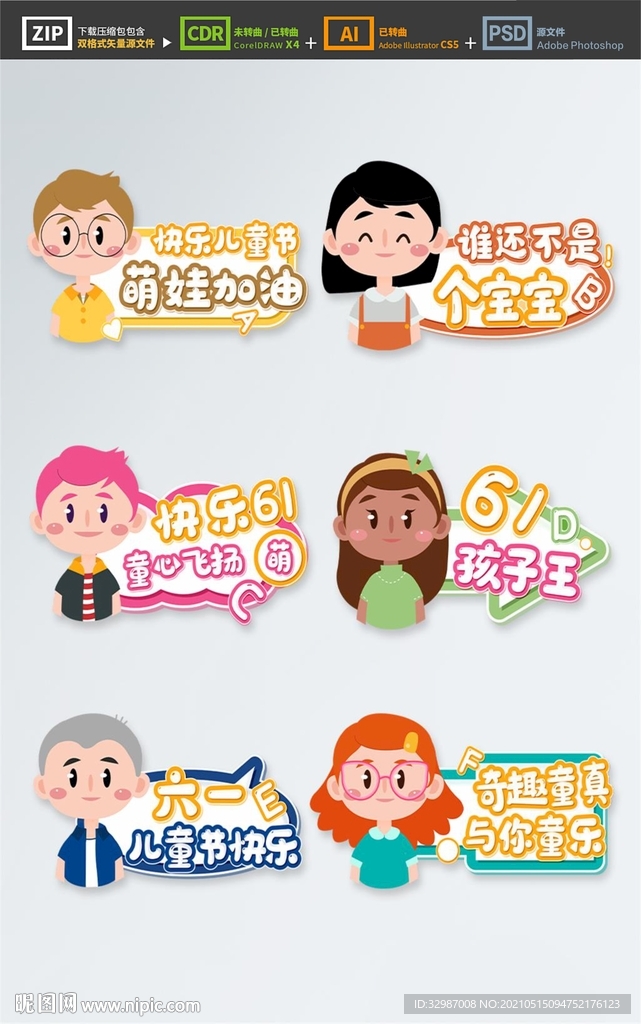 手举牌