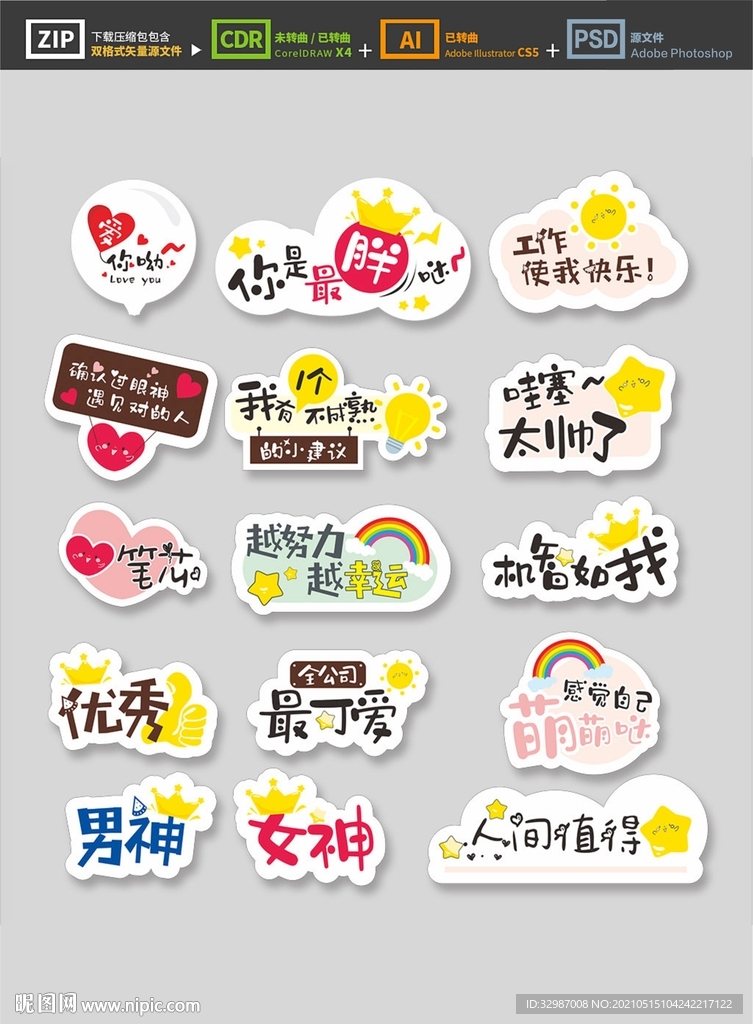 手举牌