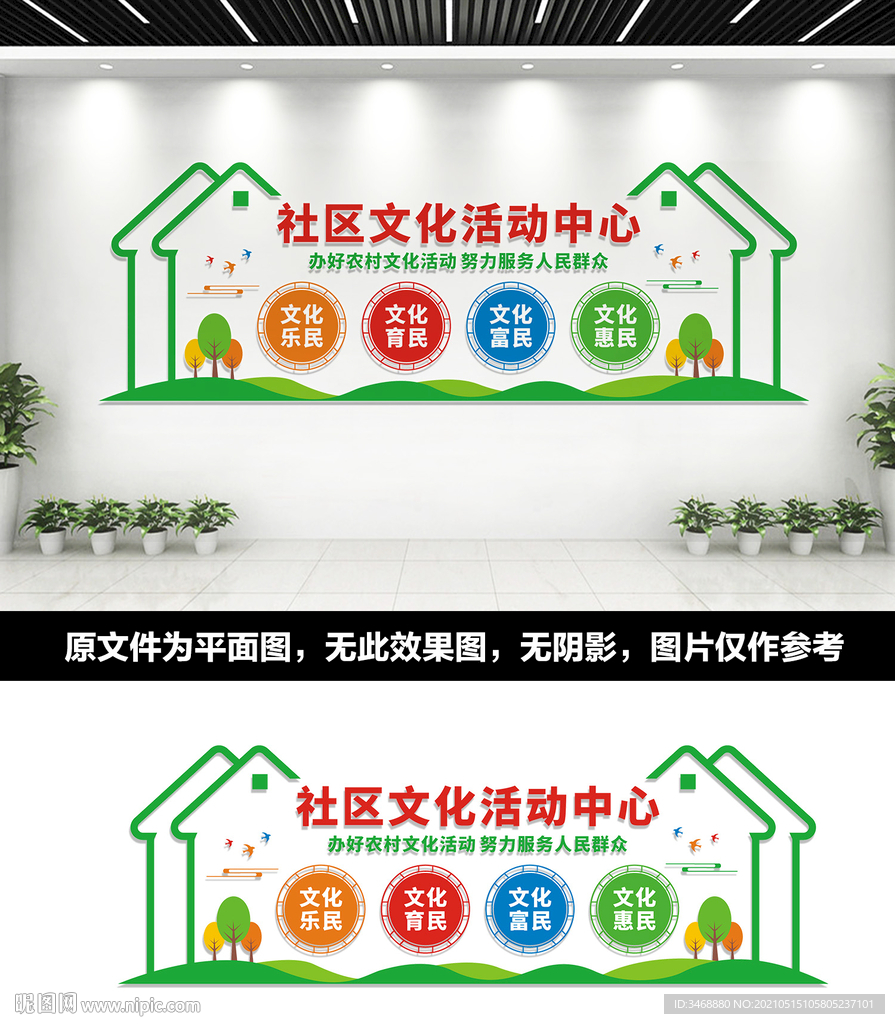 文化活动中心